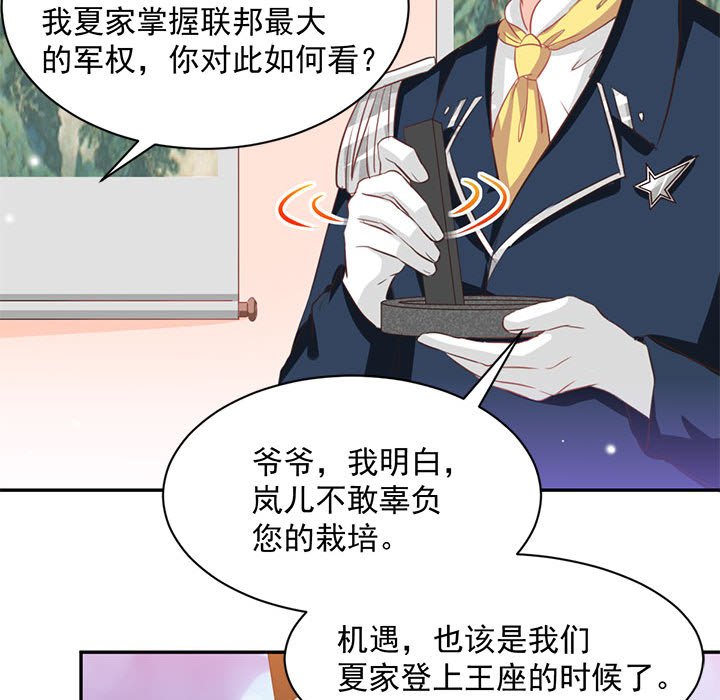 第9话 第 11 页