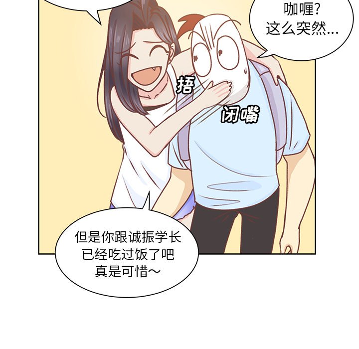 第26话 第 28 页
