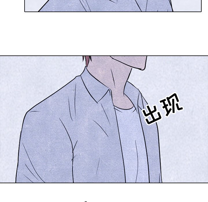 第87话 第 78 页