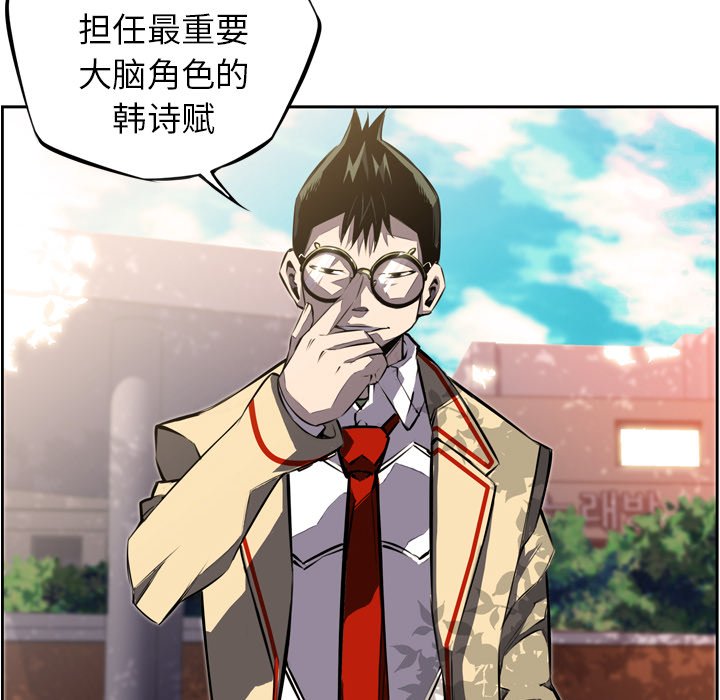 第44话 第 101 页