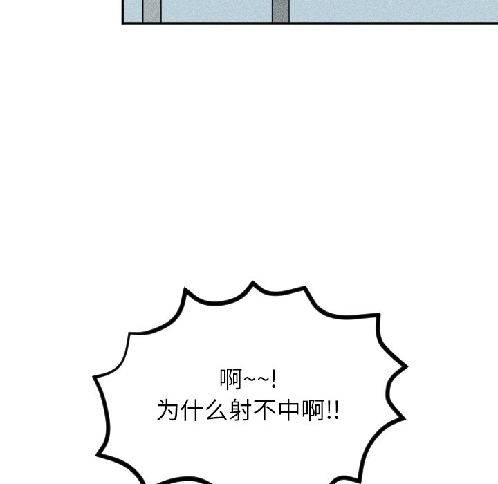 第37话 第 47 页