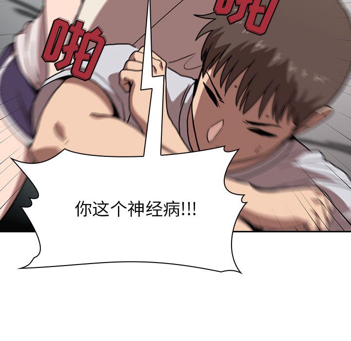第4话 第 30 页