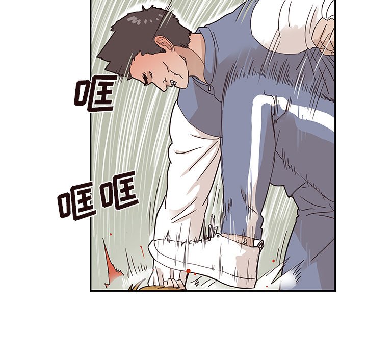 第44话 第 41 页