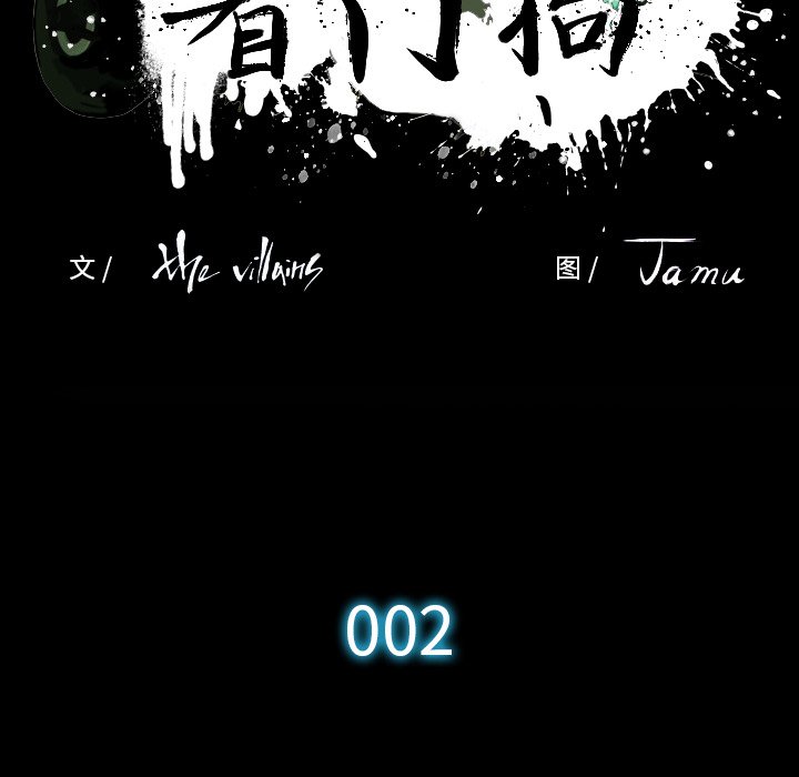 第 10 话 第 27 页