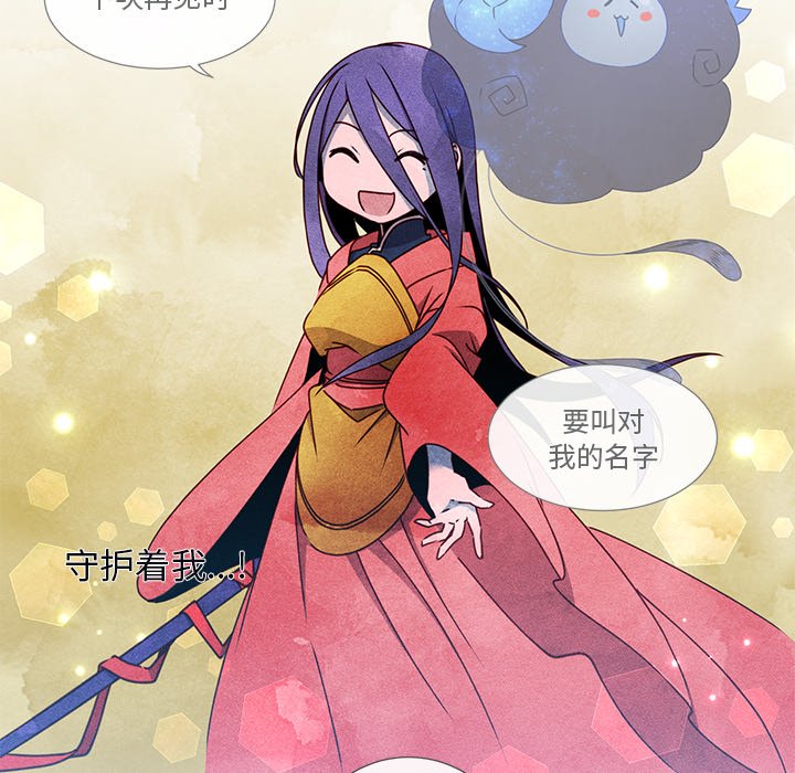 第65话 第 92 页