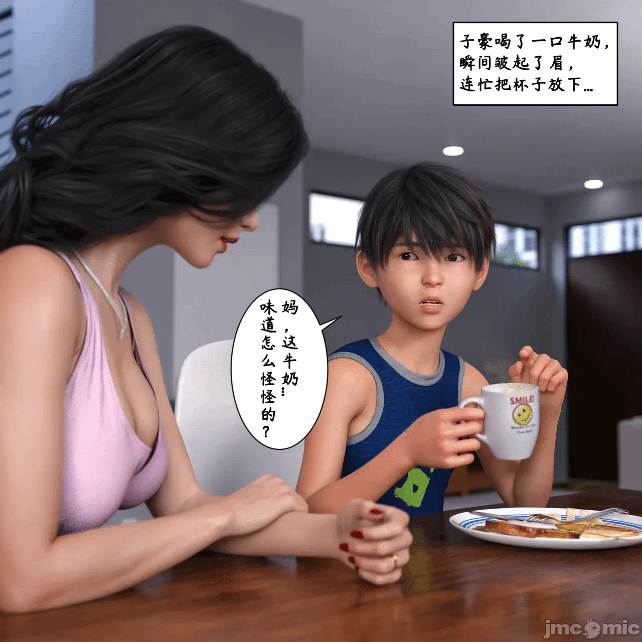 第一话 第 205 页