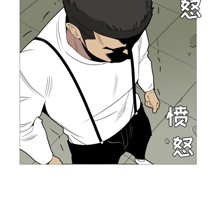 第14话 第 53 页