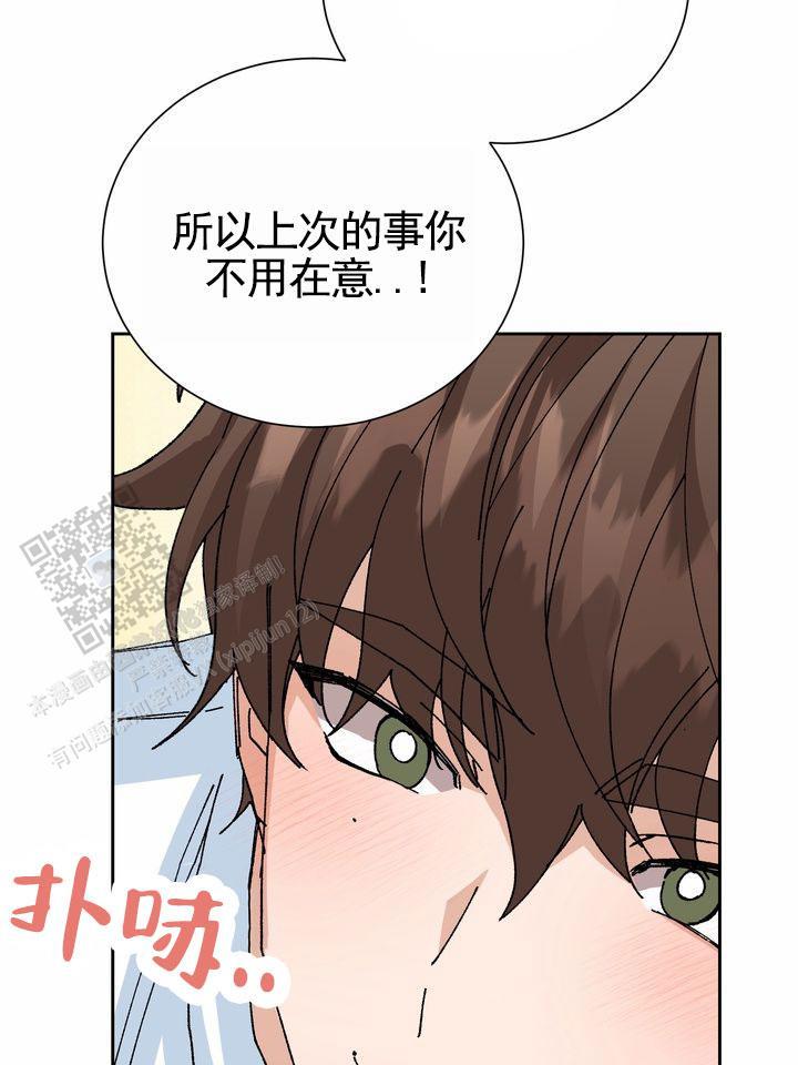 第12话 果然 第 22 页