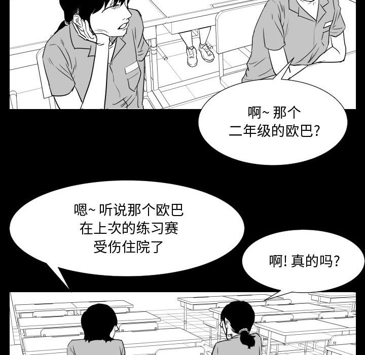 第48话 第 14 页