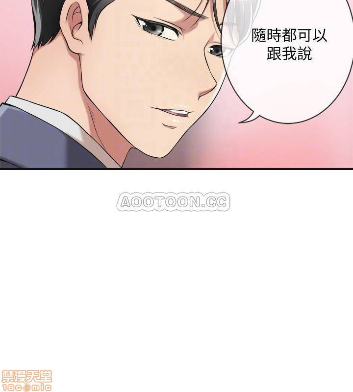 第3话3 第 11 页