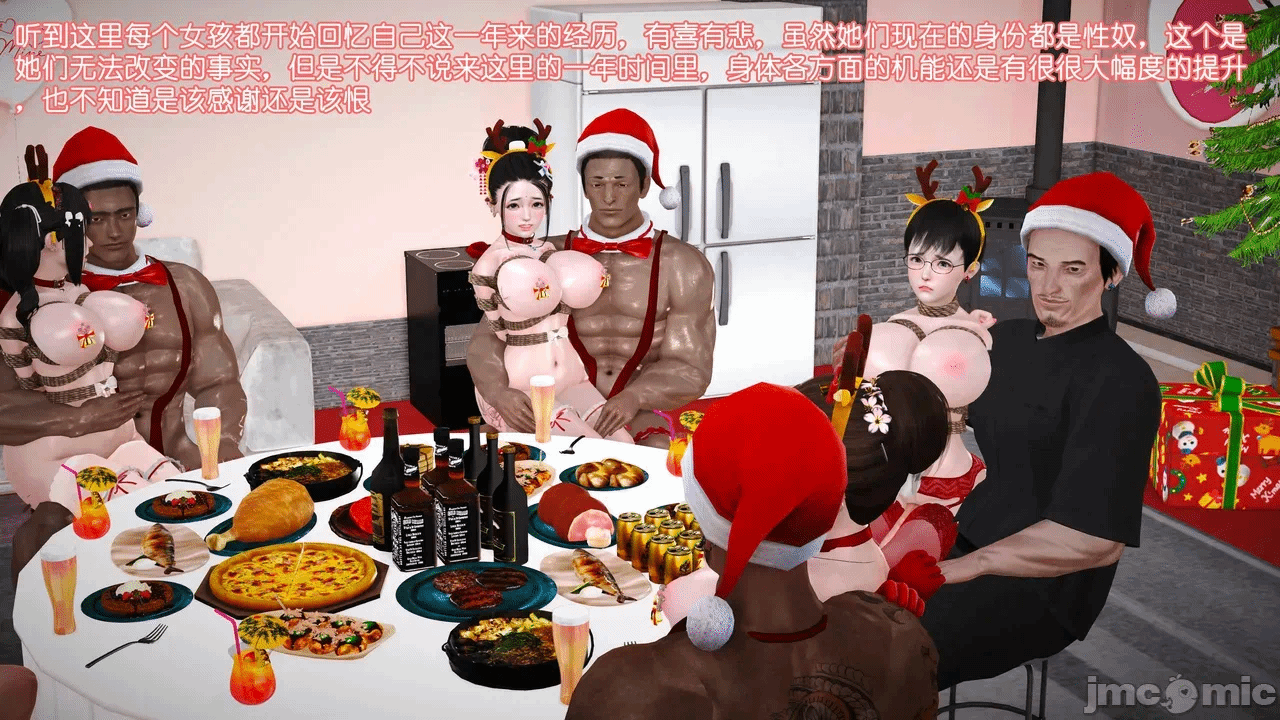 第一话 第 1058 页