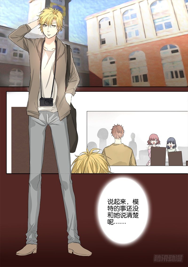第四话 第 6 页
