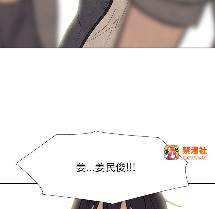 第301话 第 7 页