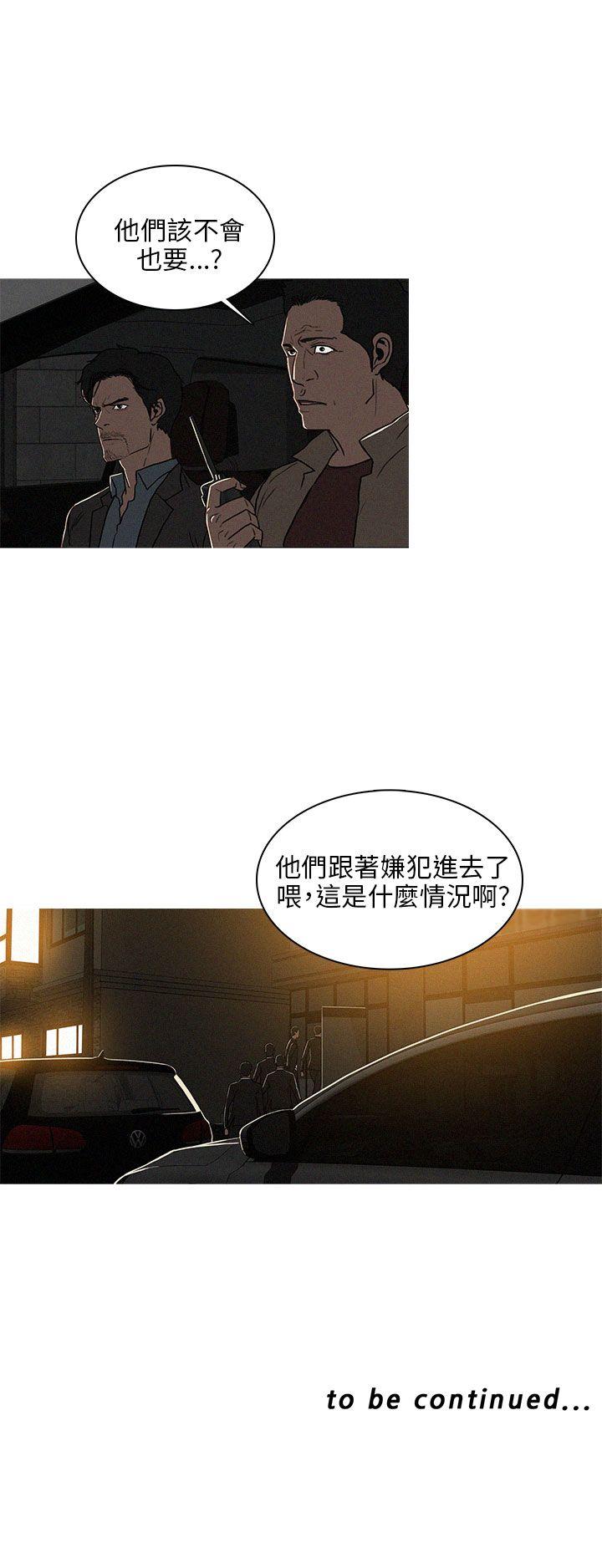 第37话 第 19 页