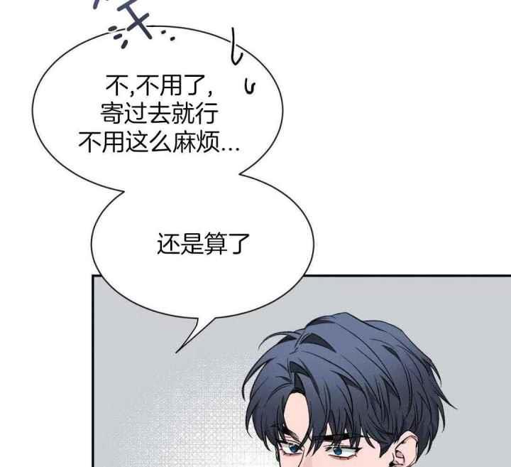 第169话 答应 第 14 页