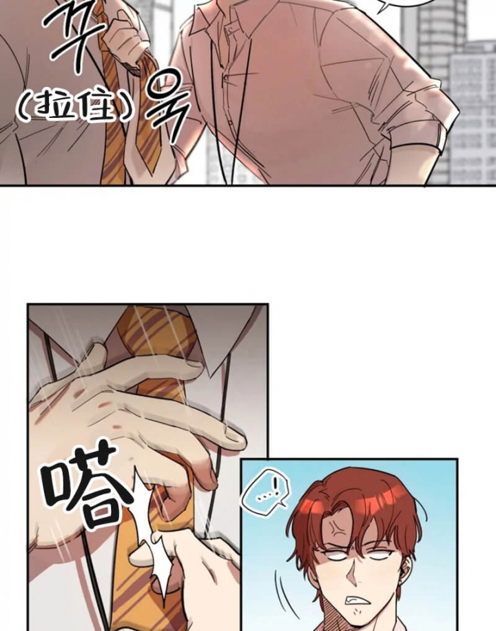 第3话 第3话 第 4 页