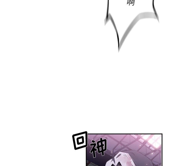 第62话 第 87 页