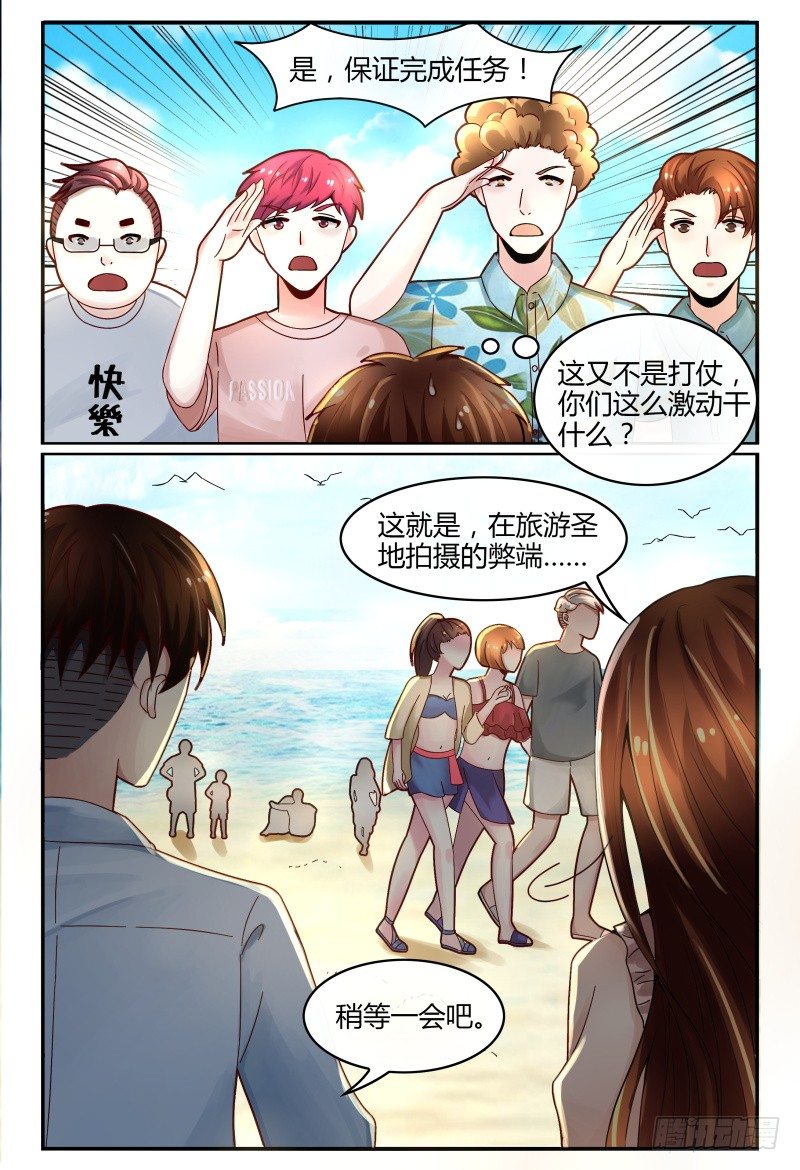 126深唿吸 第 10 页
