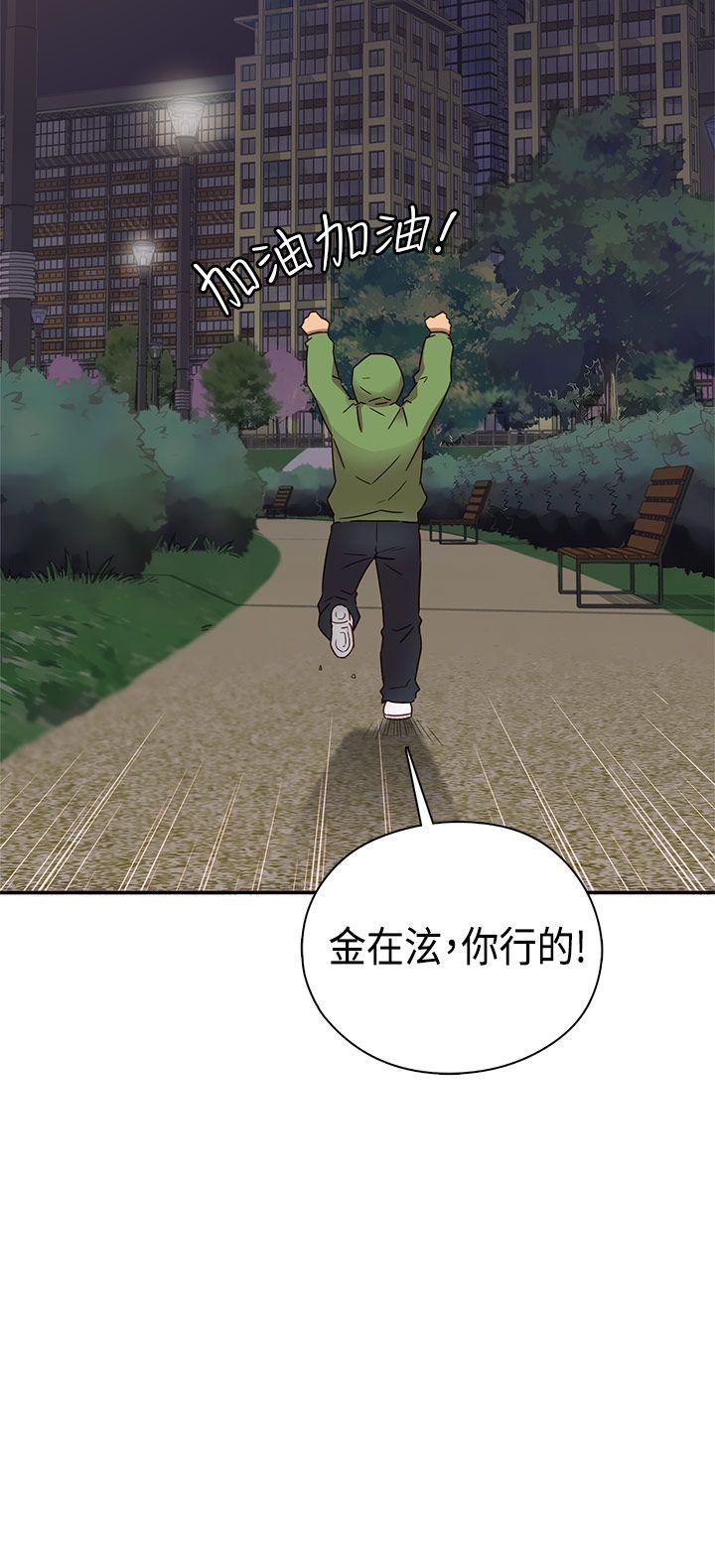 第32话 第 11 页