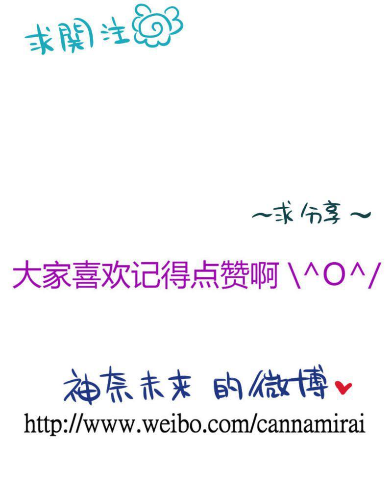 第30话 第 34 页