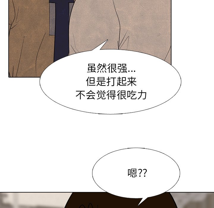 第271话 第 25 页