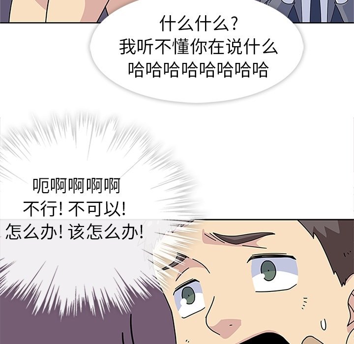 第24话 第 121 页