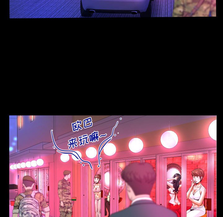 第132话 第 55 页