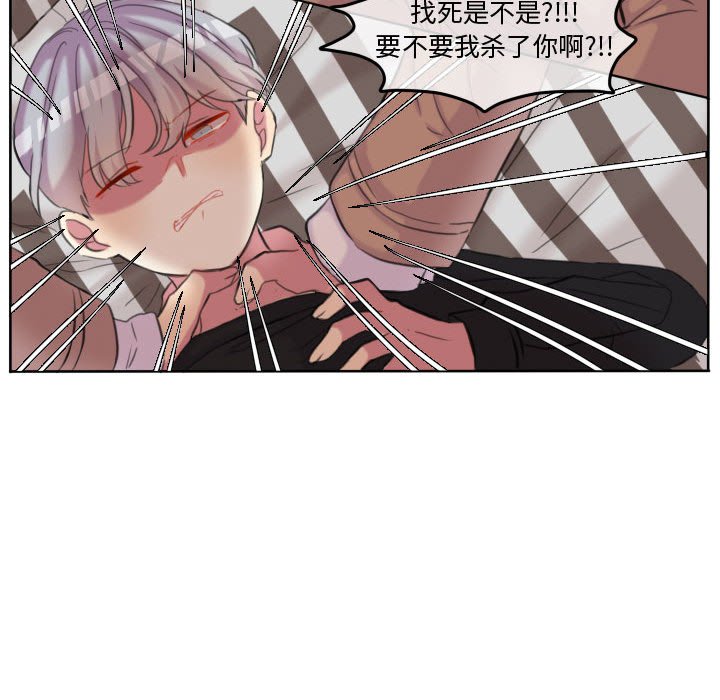 第106话 第 90 页