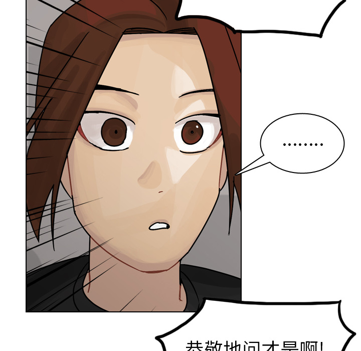 第35话 第 41 页