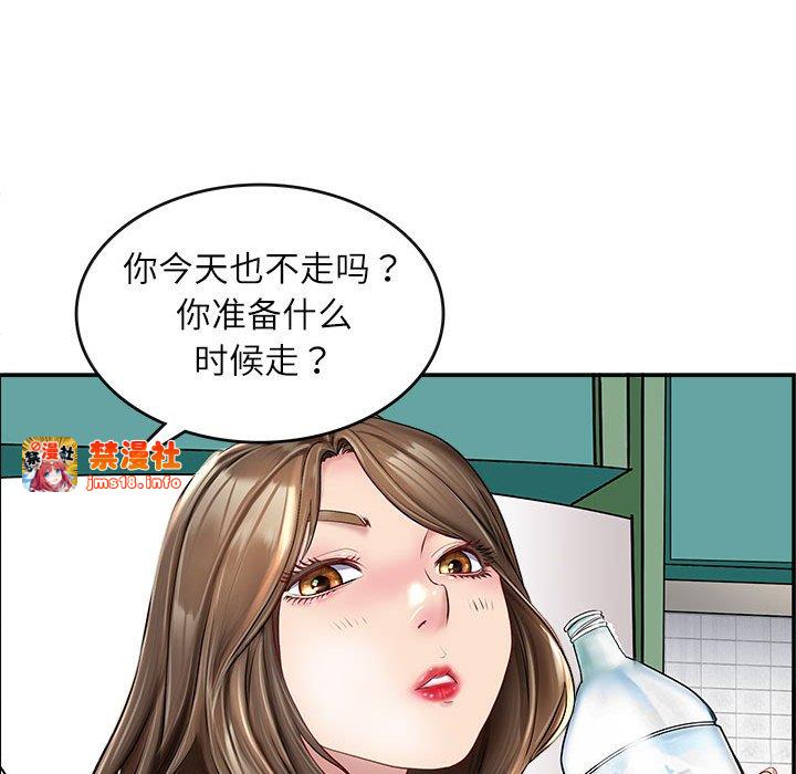 第1话 第 67 页