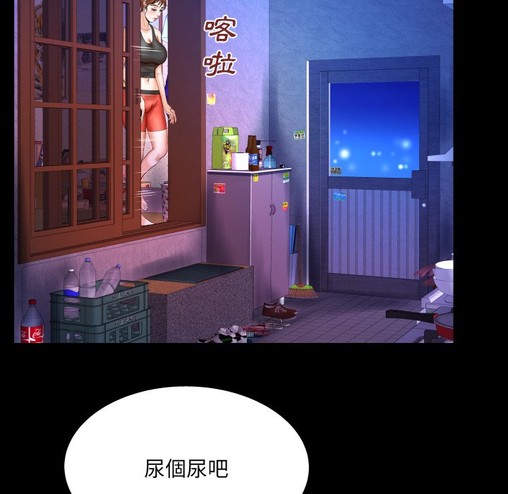 第31话 第 11 页