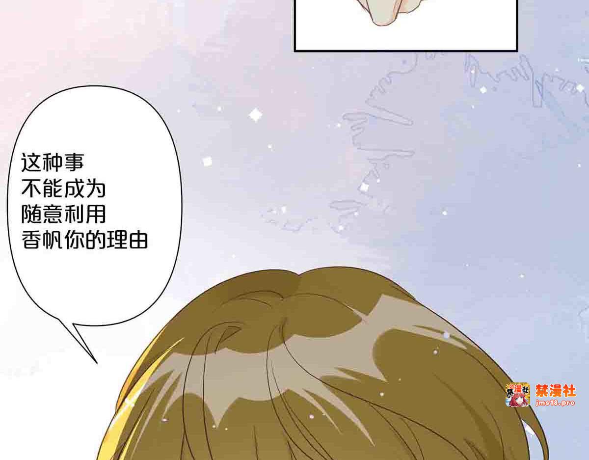 第59话 第 11 页