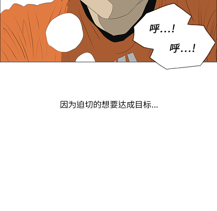 第20话 第 69 页