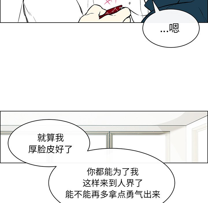 第24话 第 46 页