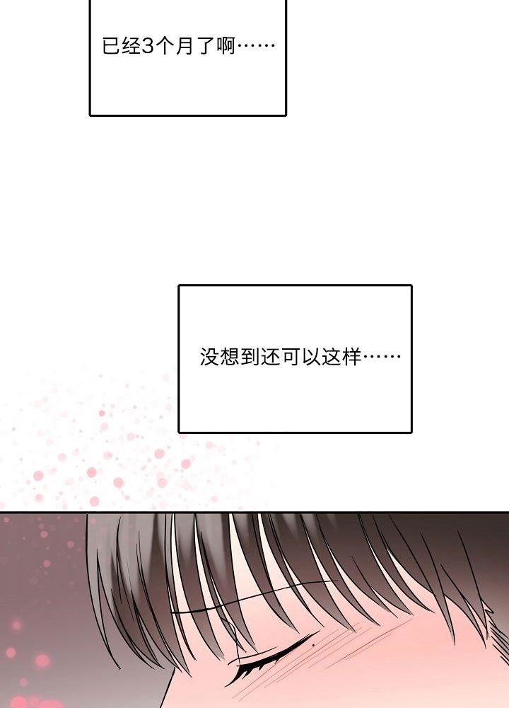 1话 第 21 页