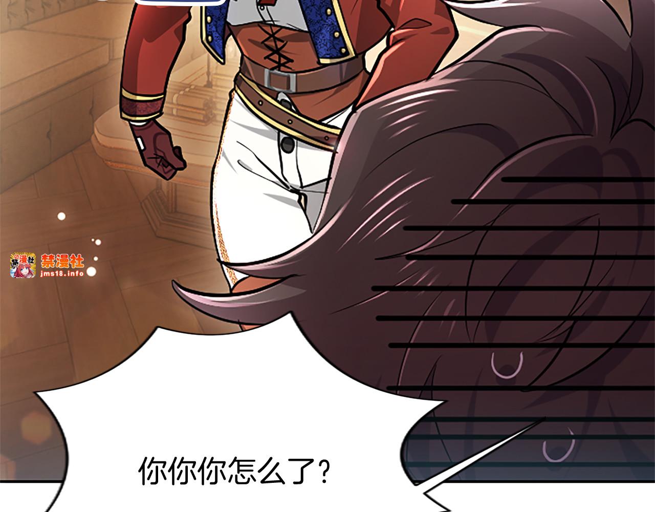 第22话 不准逃 第 55 页