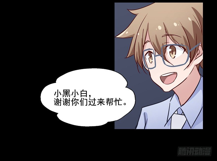 77 恐怕这不是巧合 第 14 页