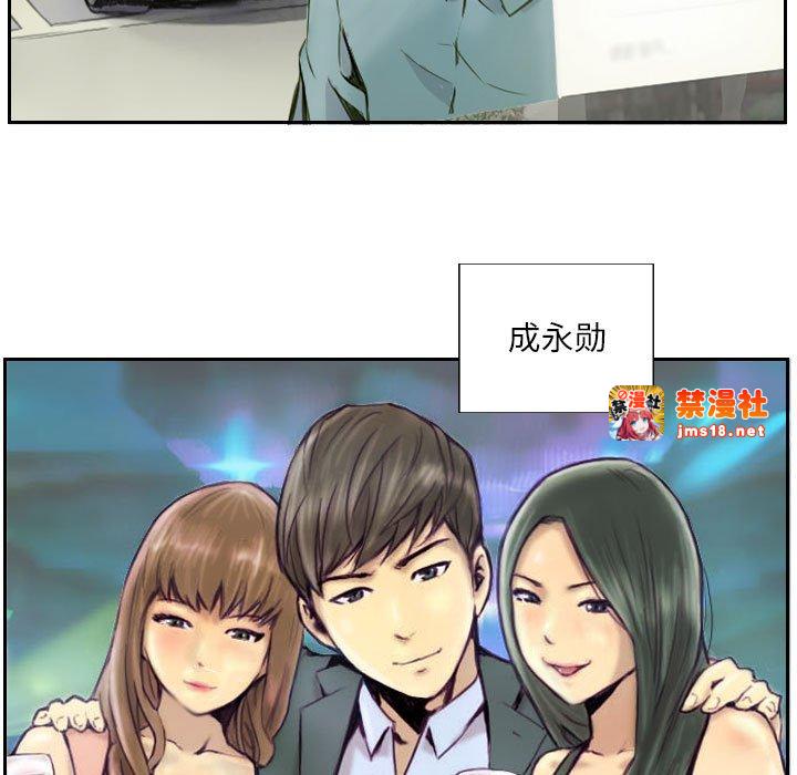 第1话 第 9 页