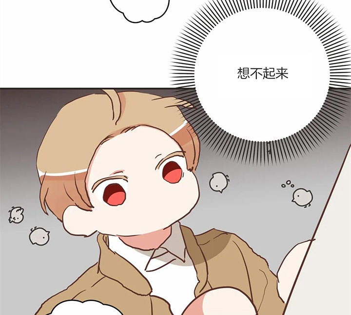 第173话 第173话 第 7 页