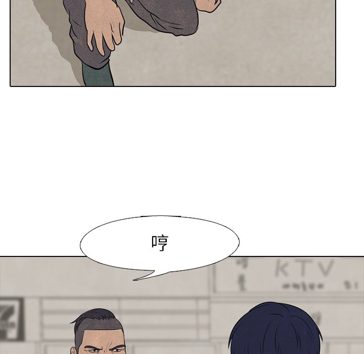 第60话 第 68 页