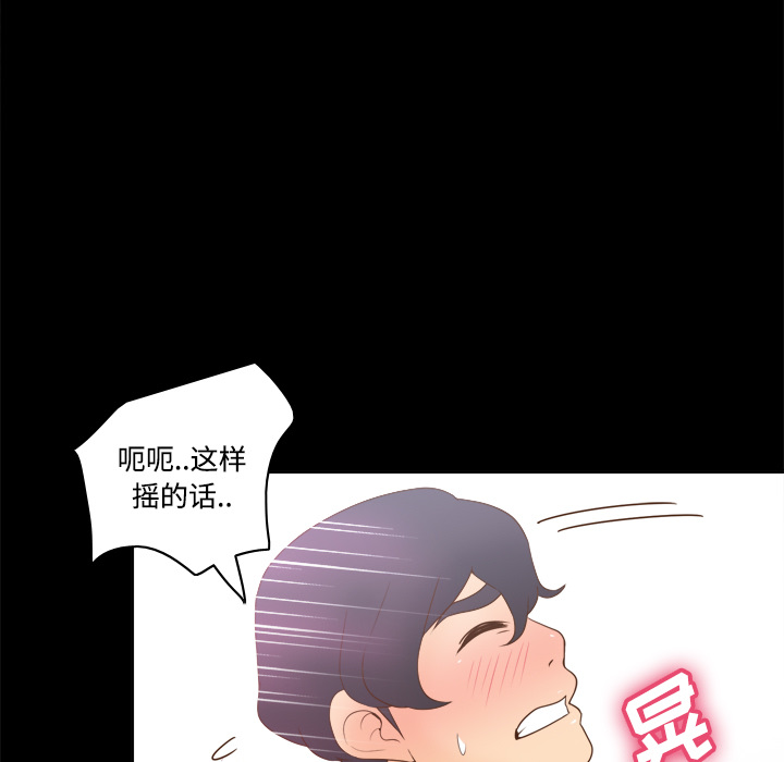 第29话 第 58 页