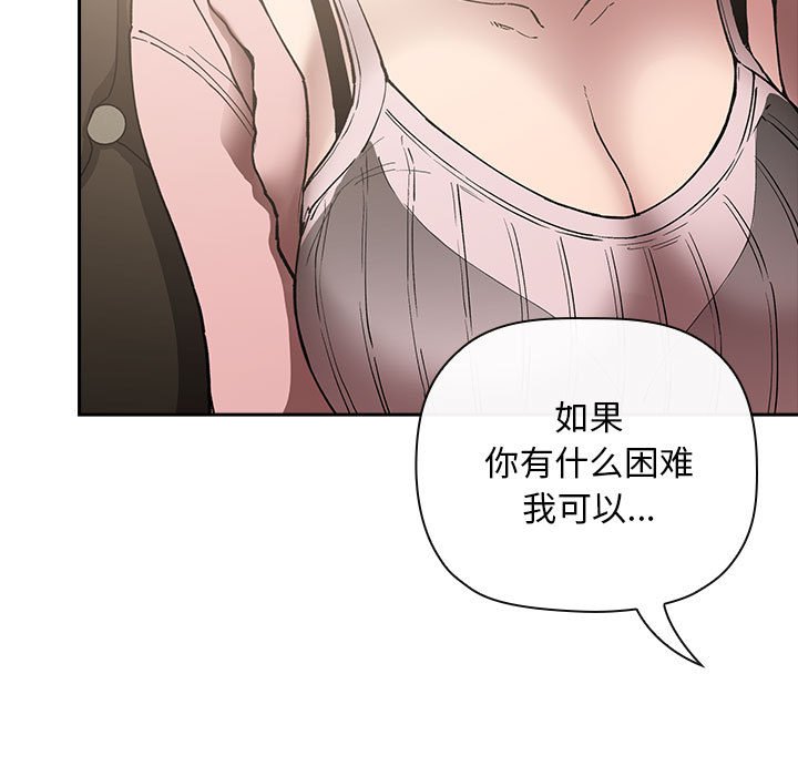 第25话 第 27 页