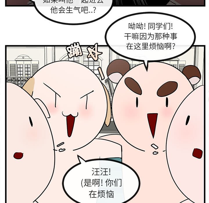 第34话 第 37 页