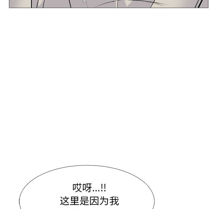 第162话 第 125 页