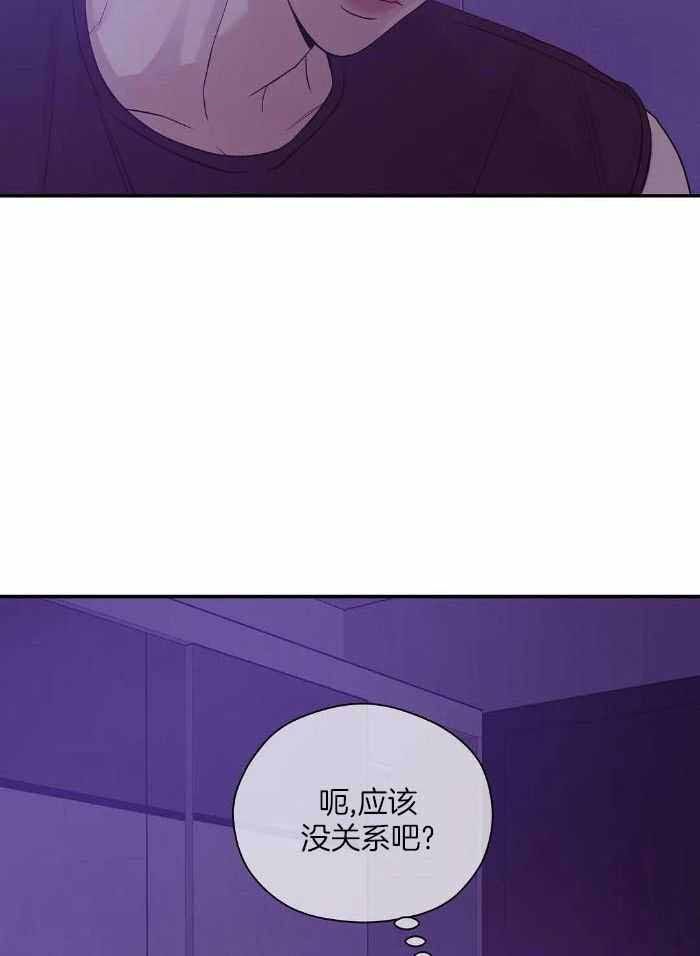 第142话 第142话 第 23 页