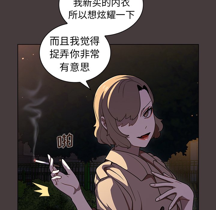 第12话 第 63 页