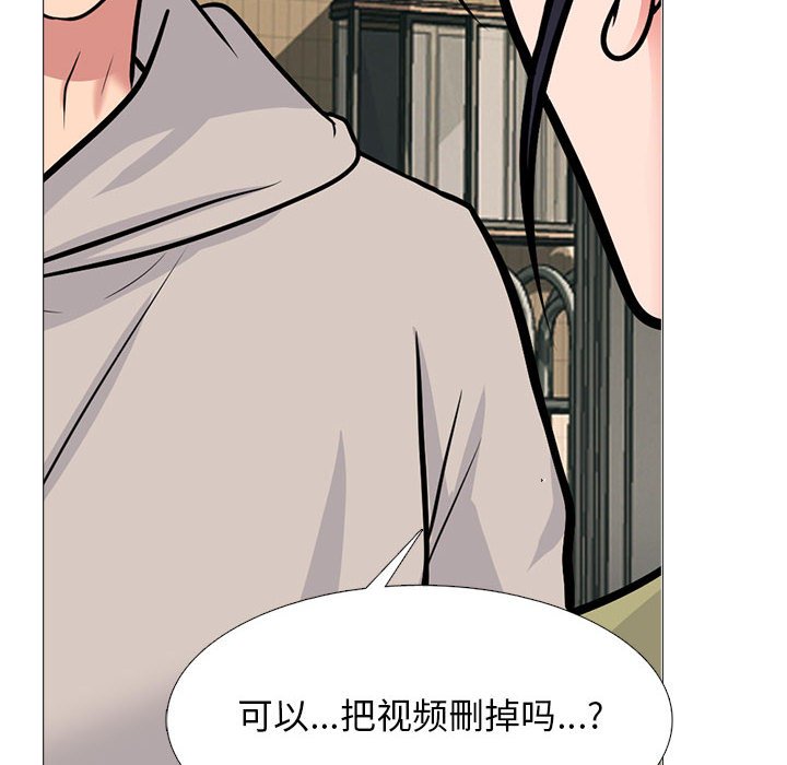 第143话 第 44 页