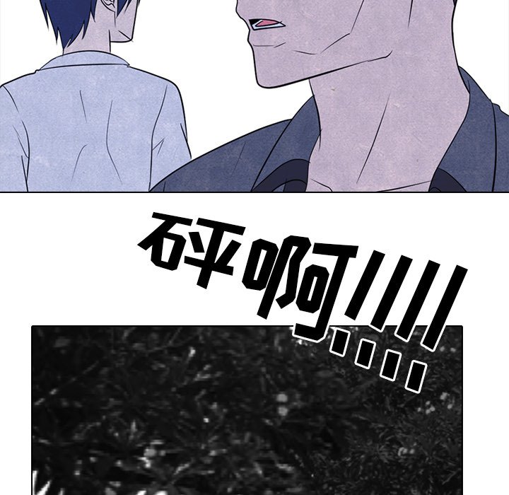 第215话 第 109 页
