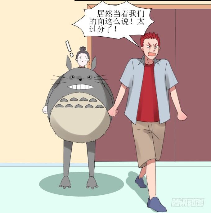 故人 第 16 页