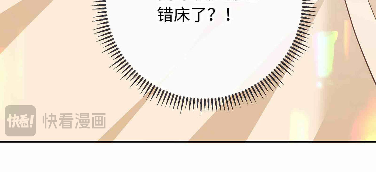 第65话 同床共枕 第 22 页